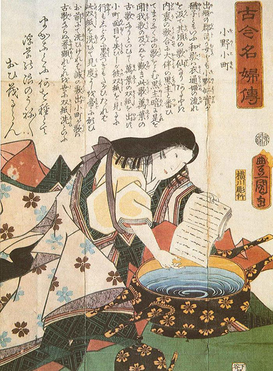 TOYOKUNI ISKOLA Ono Komachi, 9. századi költőnő 1859