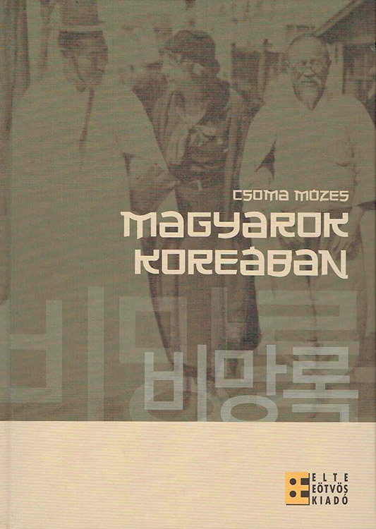 Magyarok Koreában, ELTE Eötvös Kiadó 2009.