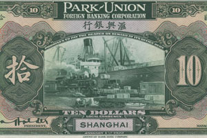 Park-Union 10 dolláros specimen (Shanghai)