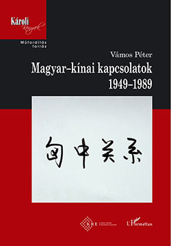 Vámos Péter: Magyar-kínai kapcsolatok