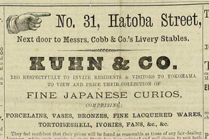 1874-08-07 Kuhn-and-Co üzletnyitás