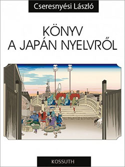 Cseresnyési László: Könyv a japán nyelvről. Bevezetés a japán nyelvészetbe