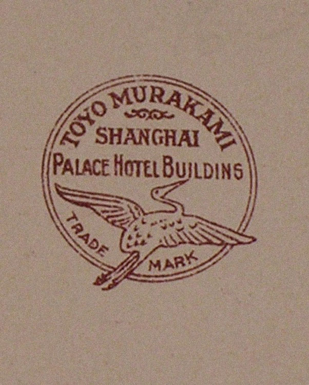 Toyo Murakami trademark 1919-ből