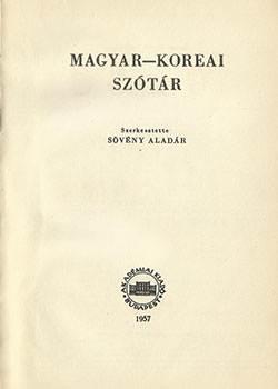 Sövény Aladár - a Magyar-Koreai Szótár 1957-ben megjelent kiadása
