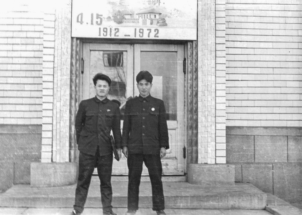 Pak és Cson a kollégium előtt Kim Ir Szen 60. születésnapján (1972. ápr. 15)