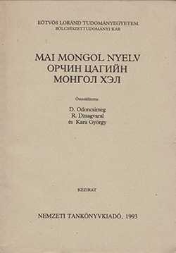 Mai mongol nyelv