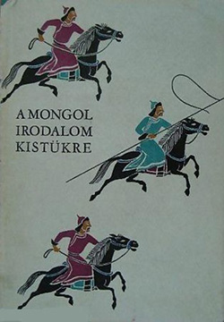 A mongol irodalom kistükre