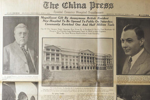 The China Press 