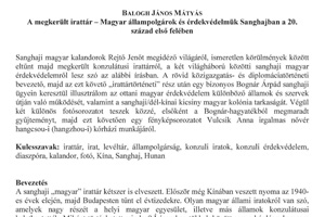 Balogh János Mátyás: A megkerült irattár