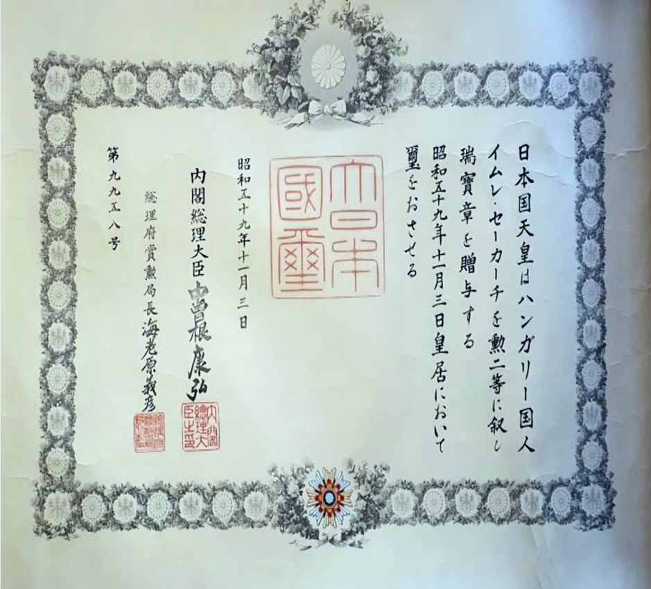 A Megszentelt Kincs érdemérem (瑞宝章勲二等 zuihósó kunnitó) oklevele